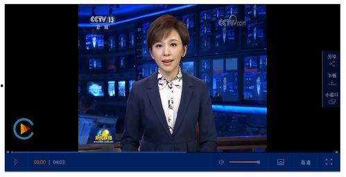 黎明爆料最新消息新闻联播,新闻联播重大新闻揭晓 第1张 黎明爆料最新消息新闻联播,新闻联播重大新闻揭晓 第1张