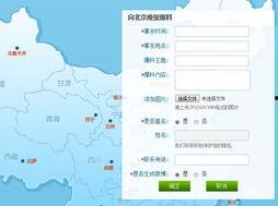 微博怎么爆料才能上新闻,如何让你的信息登上新闻头条 第2张 微博怎么爆料才能上新闻,如何让你的信息登上新闻头条 第2张