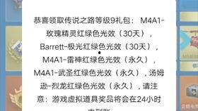 火线通行证2最新爆料,全新爆料揭秘，游戏玩法与剧情前瞻  第1张