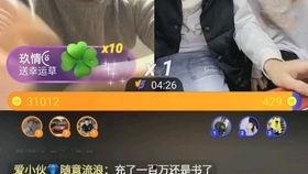 大哥直播间爆料视频大全,视频大全精彩瞬间回顾  第3张